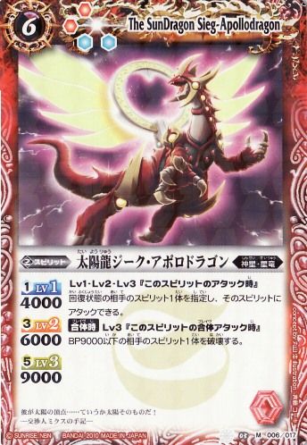 種類:Spirit/顏色:黃/造型:丸山浩/插圖:斉藤コーキ