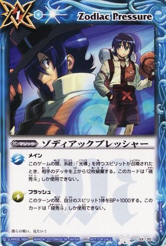 種類:Magic/顏色:藍/插圖:湯本佳典