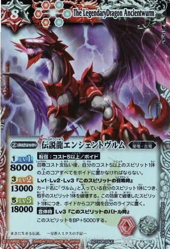 種類:Spirit/顏色:紅白/插圖:かんくろう