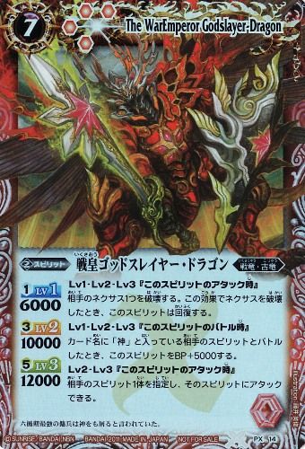 種類:Spirit/顏色:紅/插圖:藤井英俊