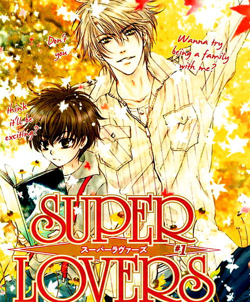 Super Lovers Wiki