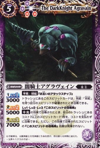 種類:Spirit/顏色:/插圖:青井岳人