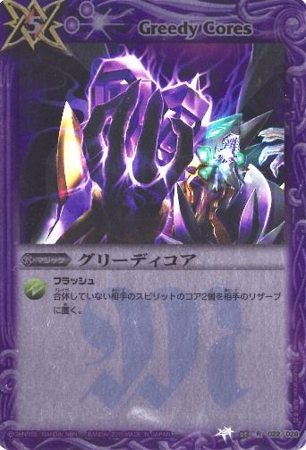 種類:Magic/插圖:船弥さ吉