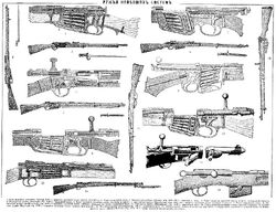 Rifles1905-2