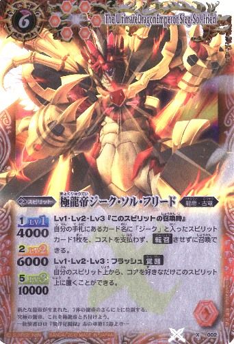 種類:Spirit/顏色:紅/插圖:船弥さ吉