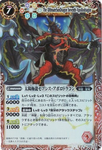 種類:Spirit/顏色:紅/插圖:藤井英俊