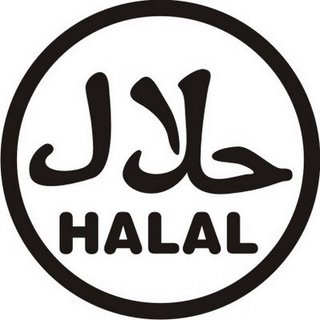 Halal - Logopedia, the logo and branding site