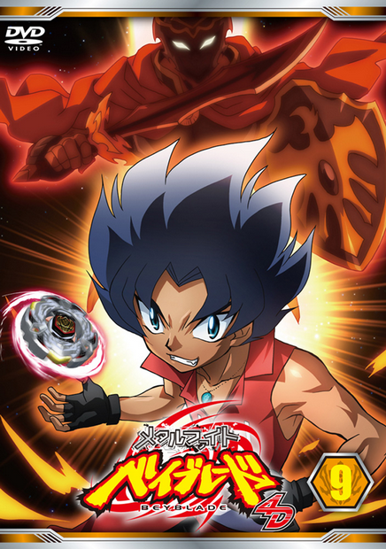 Image - King And Variares.png - Beyblade Wiki - Wikia