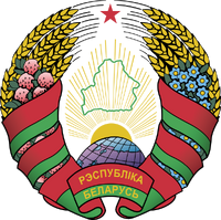 Coat of arms of Belarus svg