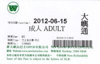 NLB ticket 20120615