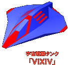 Img_vixiv.gif