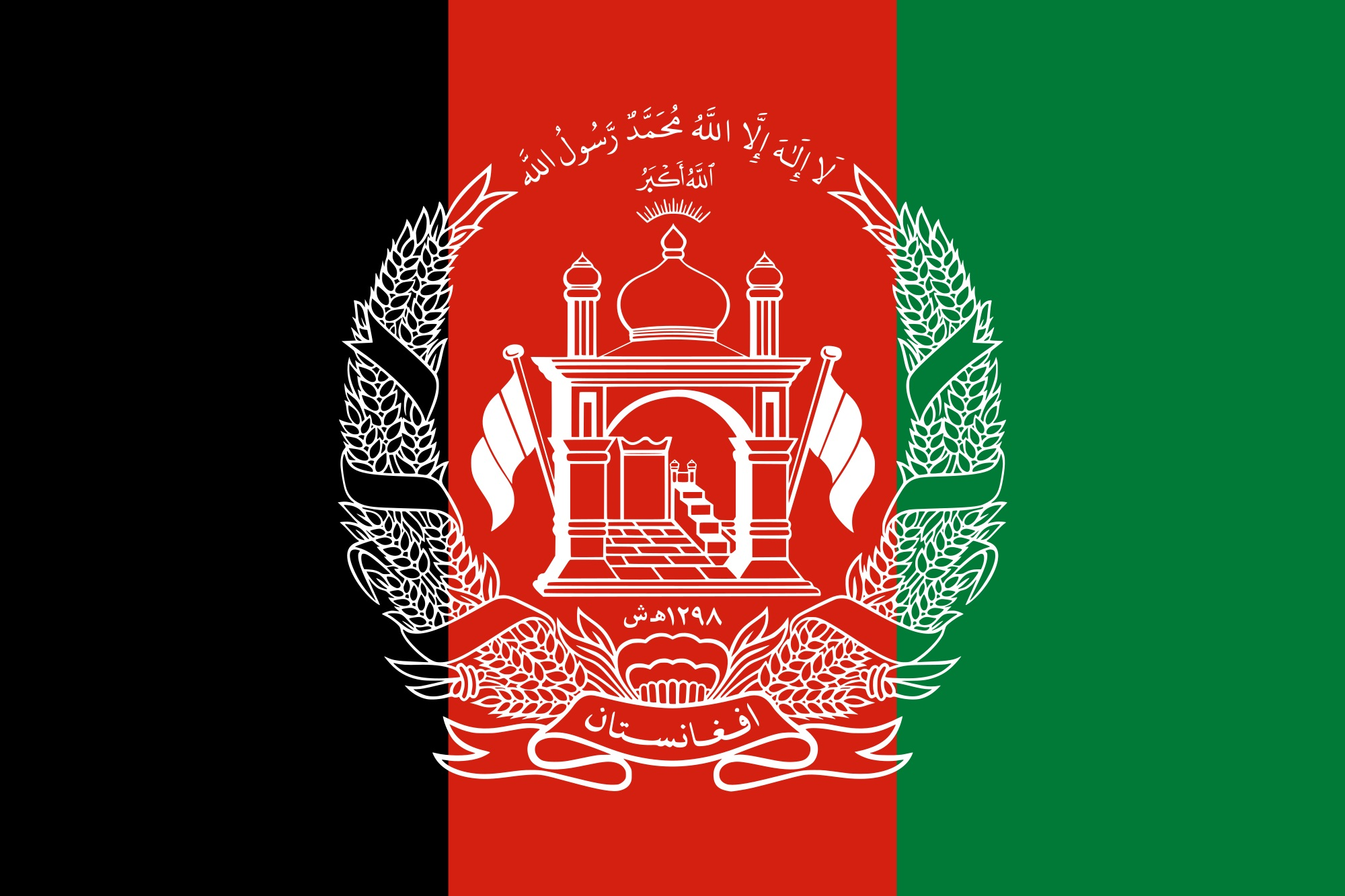 Afghanistan (player-determined)