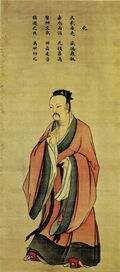 EmperorYao