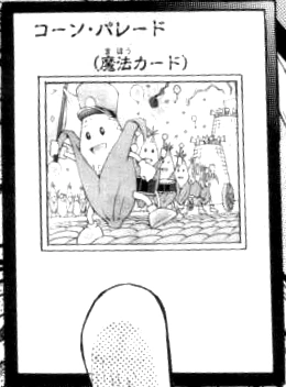 CornParade-JP-Manga-ZX.png