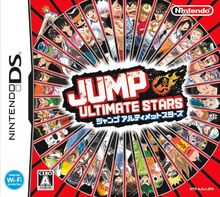 Jump Ultimate Stars boxart