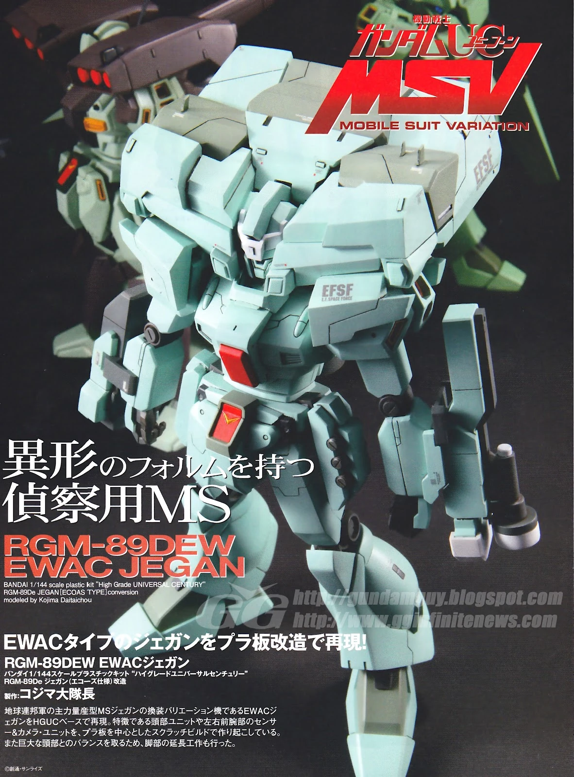 ewac jegan