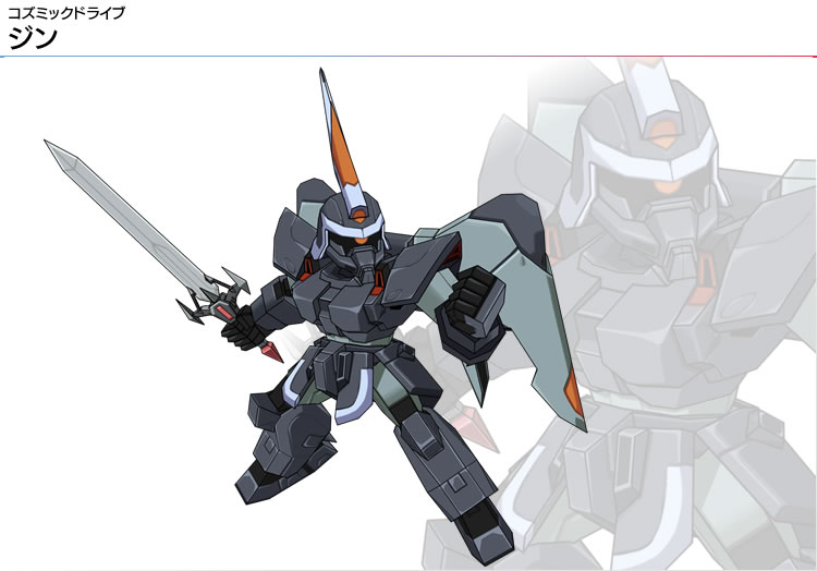 ginn mobile suit