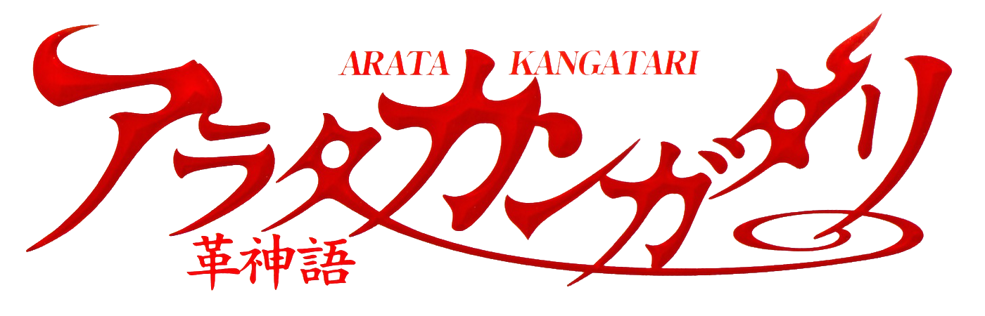 Arata Kangatari - Arata Kangatari Wiki