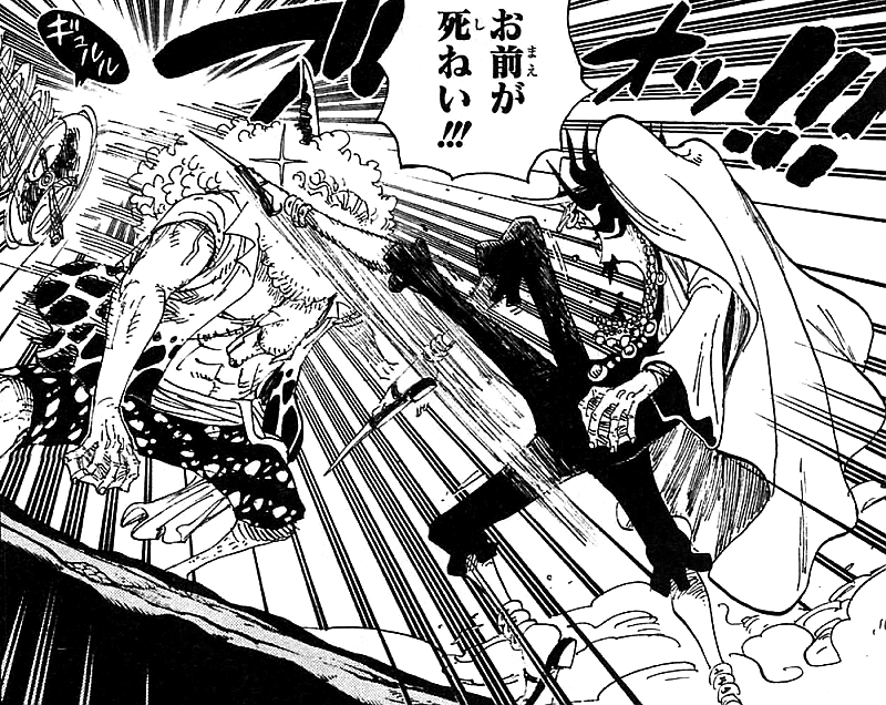 Vander Decken IX The One Piece Wiki Manga, Anime, Pirates, Marines, Treasure, Devil Fruits