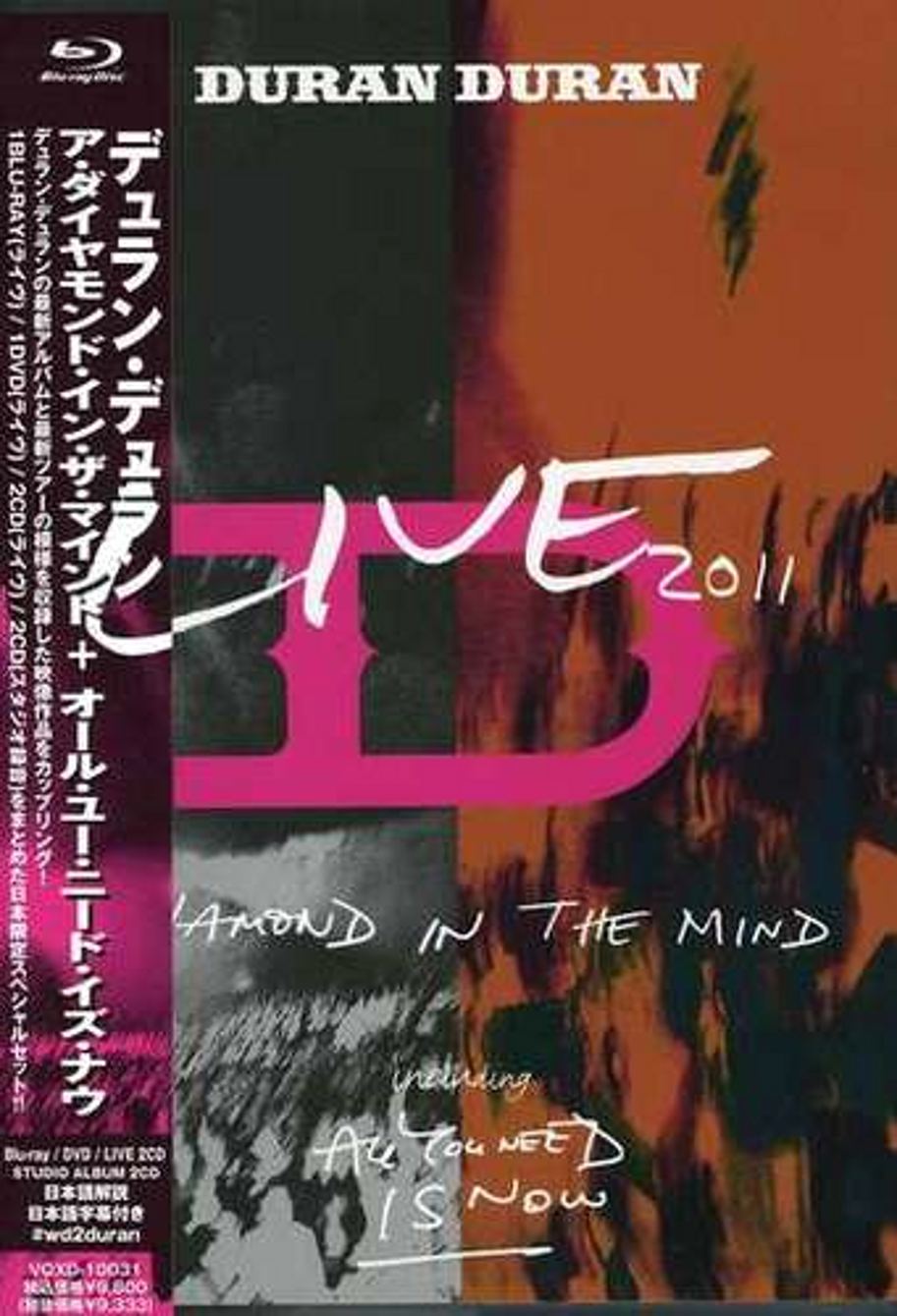 A Diamond In The Mind Duran Duran A Diamond in the Mind (Live 2011) - Japan: VQXD-10031 - Duran Duran Wiki