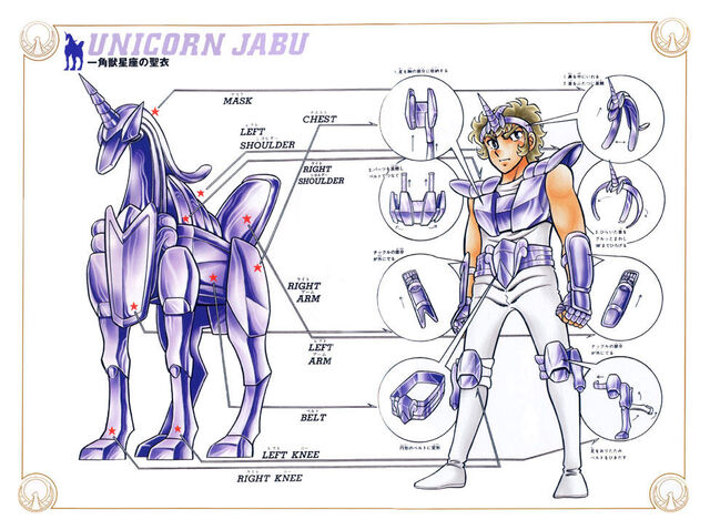 Review Inedits HK-Fr. 2006 (Jabu, Shaina, Argol, Misty, Giganto and Myu) 640px-Manga_Unicorn_Cloth