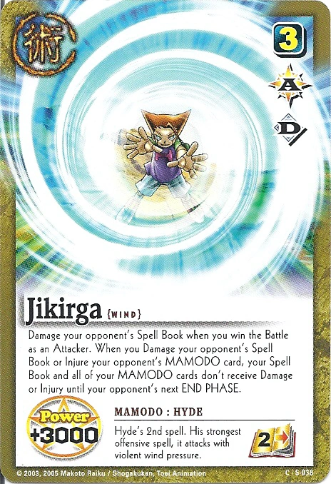 Image Jikeruga Card png Zatch Bell 