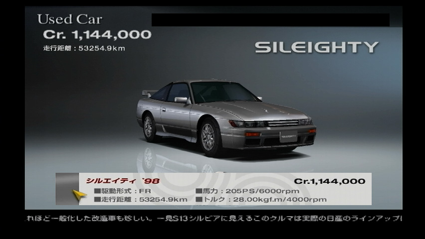 Nissan sileighty gt5 #9