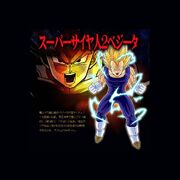 Vegeta BT3 2