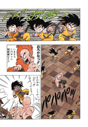 Gokuvten