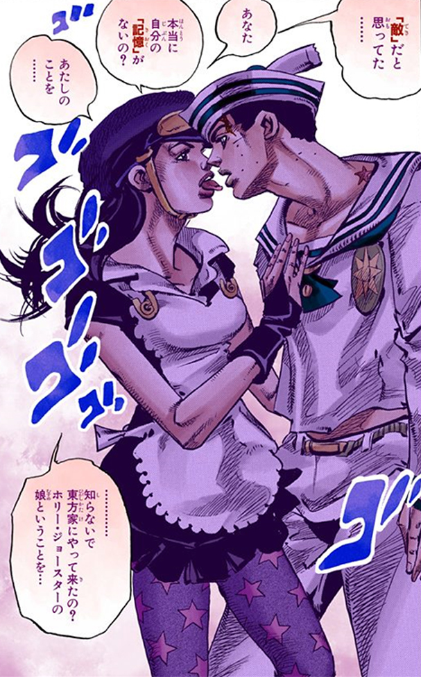 Part VIII: JoJolion - JoJo's Bizarre Encyclopedia