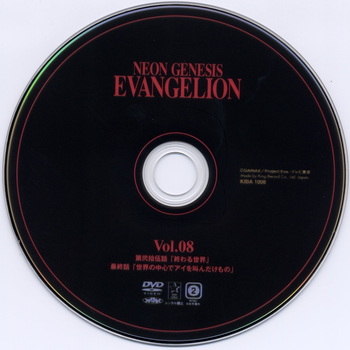 neon genesis evangelion box set dvd