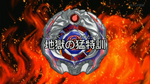 BurningIfraid