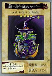 IMAGEN CARTA YU GI OH imagen carta yu gi oh: