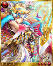 Ouroboros 5