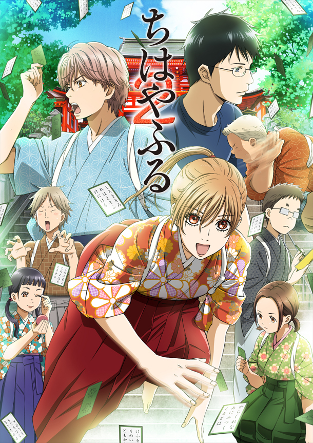 Chihayafuru - Chihayafuru Wiki