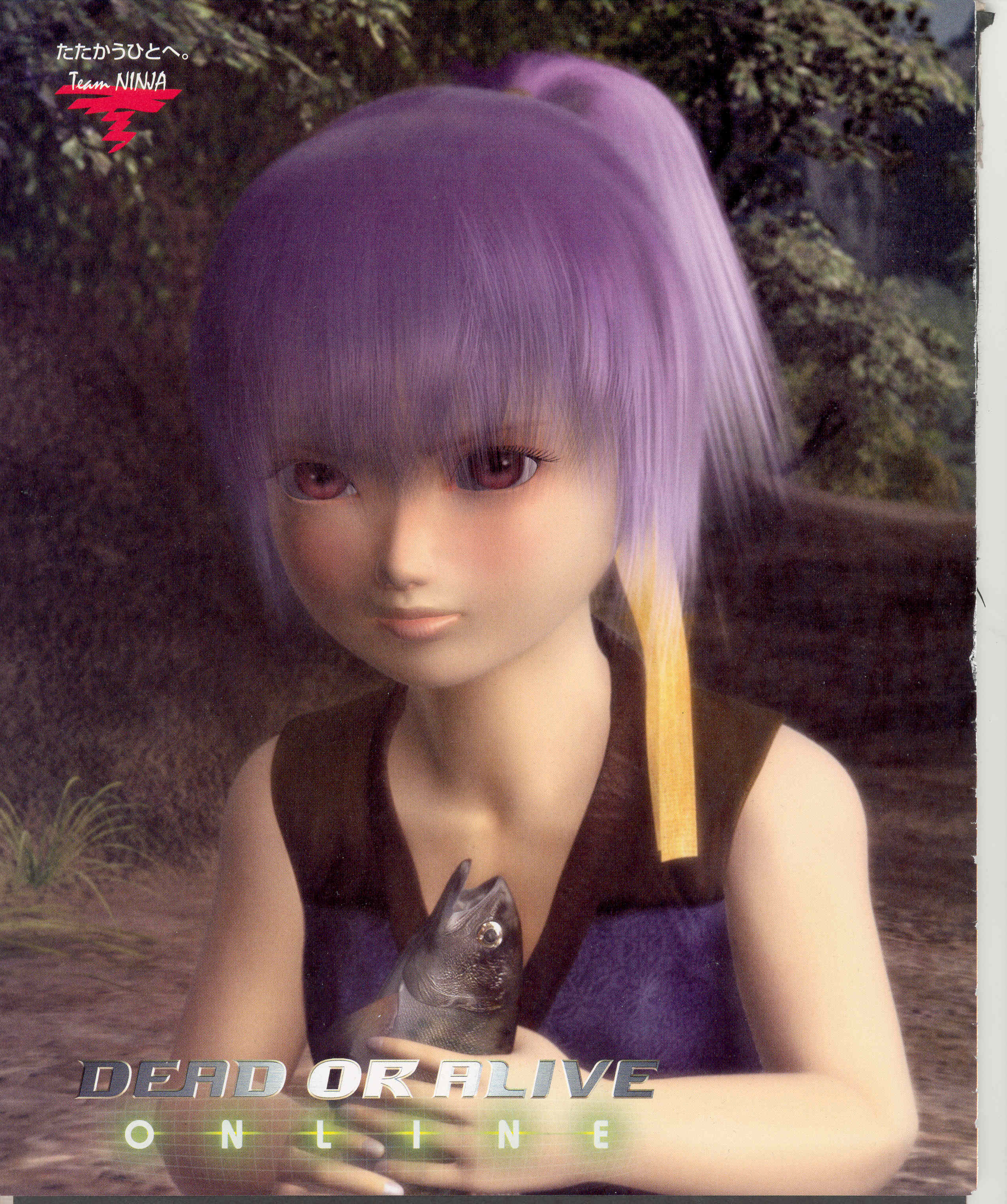 Ayane.full.257240.jpg