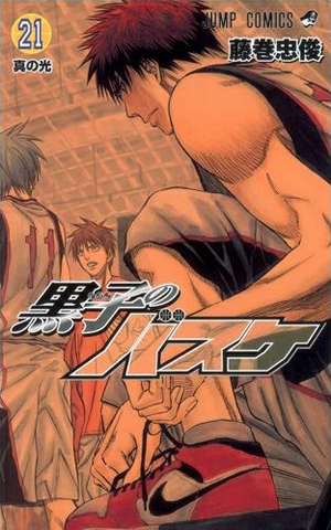 Volume 21