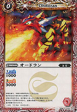 種類:Spirit/造型:今石進/插圖:SUNRIZE_D.I.D.