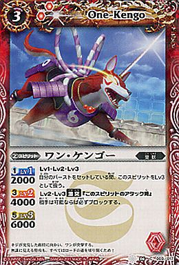 種類:Spirit/造型:丸山浩/插圖:SUNRIZE_D.I.D.