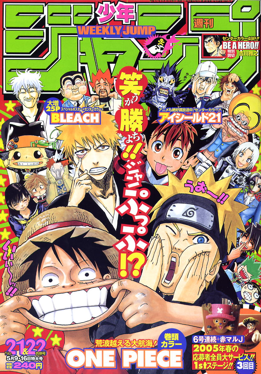 Shonen_Jump_2005_Issue_21-22.png