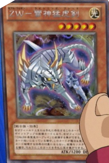 IMAGEN CARTA YU GI OH imagen carta yu gi oh: