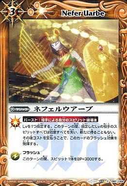 種類:Magic/造型:及川ひろし/插圖:SUNRISE_D.I.D.