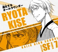 Kise profile