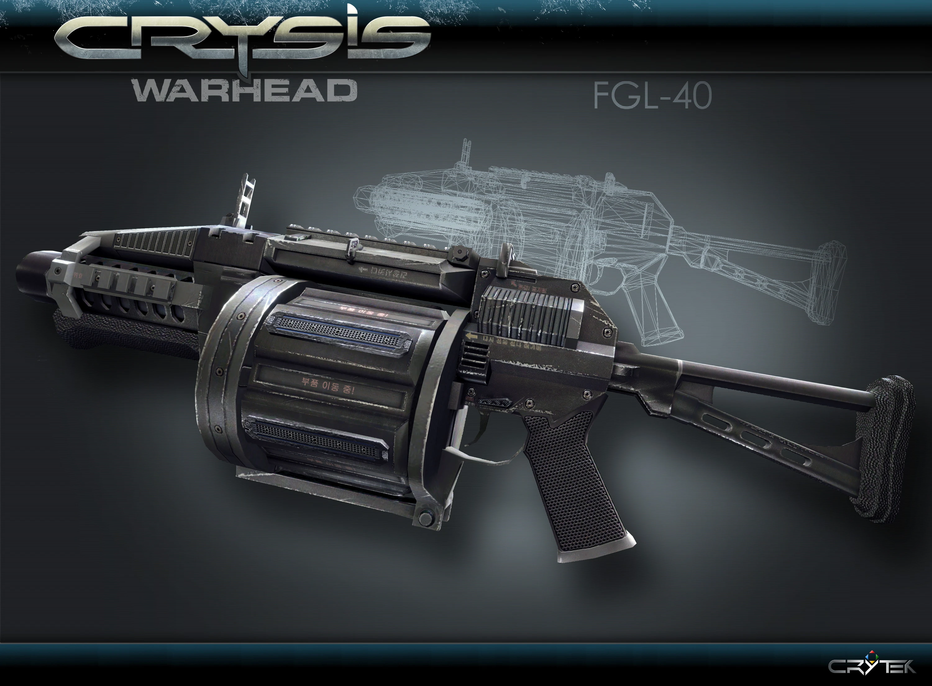 Granatwerfer Crysis Wiki