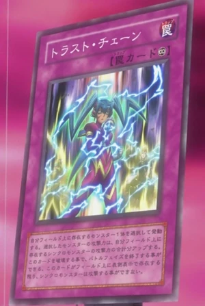 300px-TrustChain-JP-Anime-5D.png