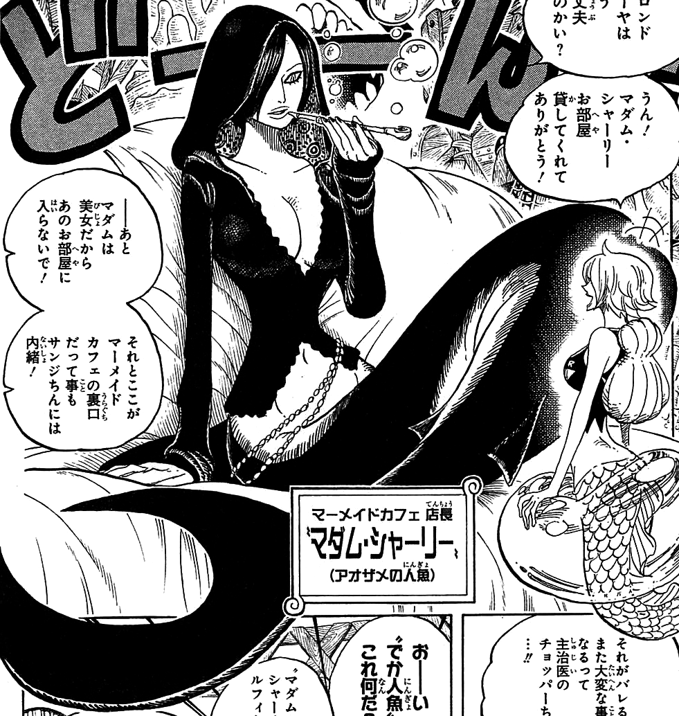 Shyarly The One Piece Wiki Manga Anime Pirates Marines Treasure Devil Fruits And More