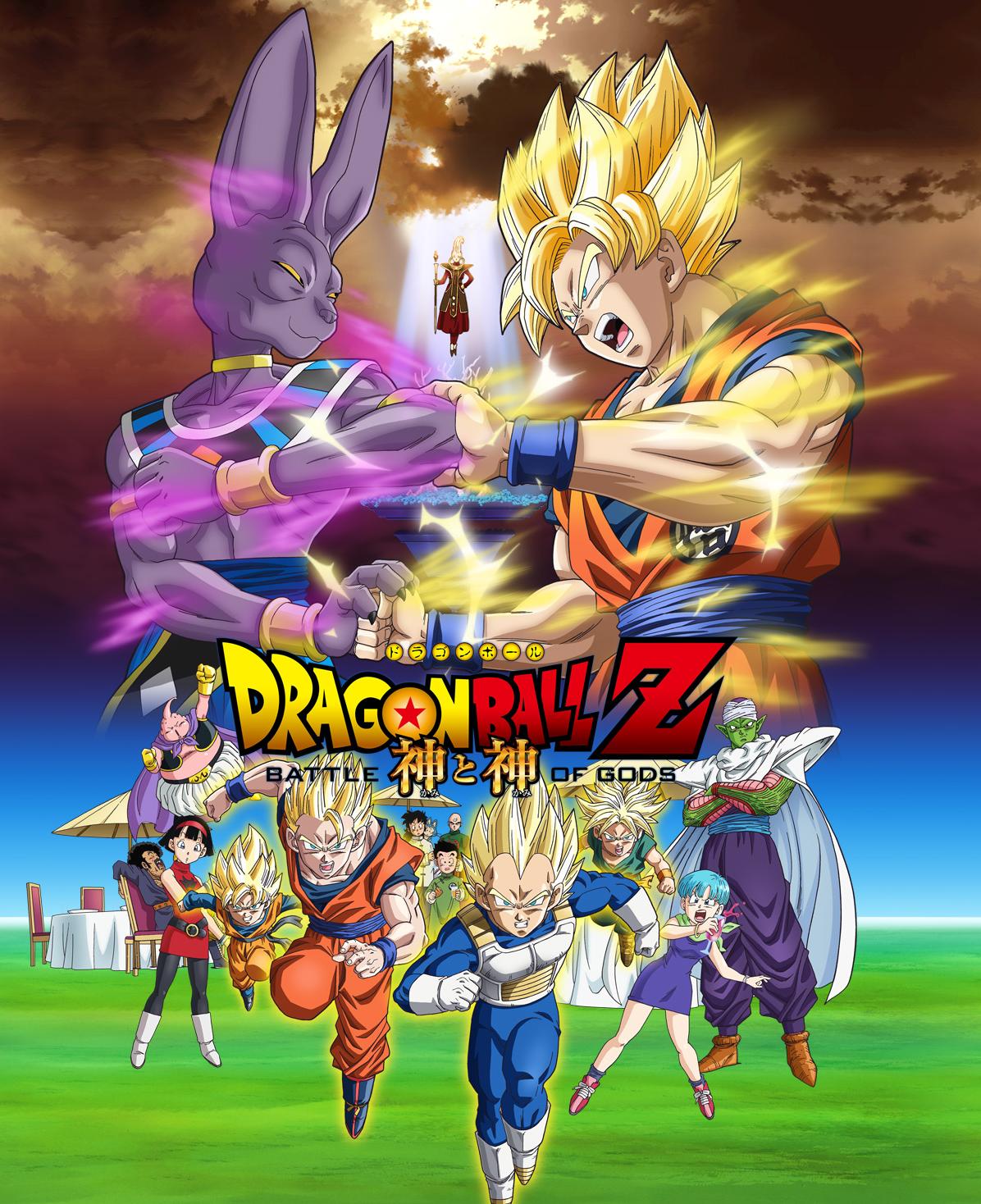 ENIGMANIA: REVIEW - DRAGONBALL Z: BATTLE OF GODS