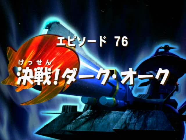 The Light in the Darkness - Sonic News Network, the Sonic Wiki - Sonic X The Light In The Darkness