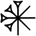 CuneiformDingir