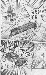 Ginga vs Yuki